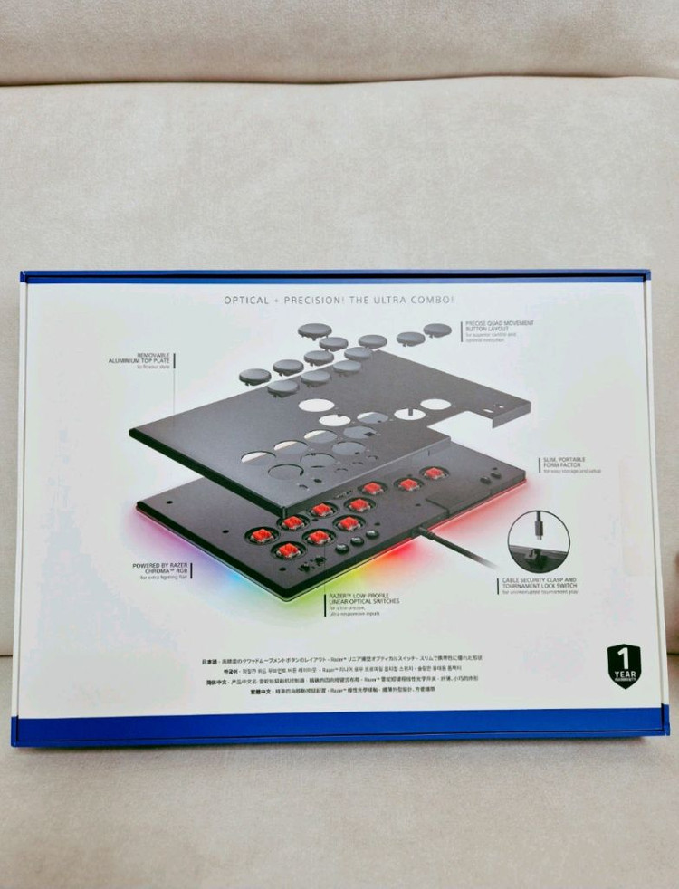 PS4 아케이드 컨트롤러--1