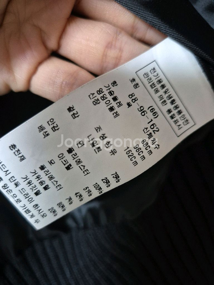 cc콜렉트 니트패치 구스 다운 점퍼 니트자켓 66 씨씨콜렉트--8