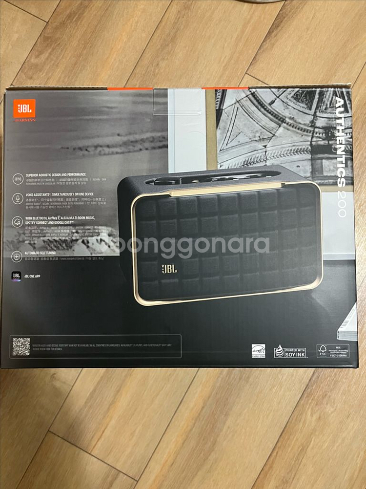 jbl 어센틱 200 스피커--0