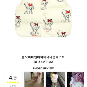 베베드피노 덕다운베스트 100