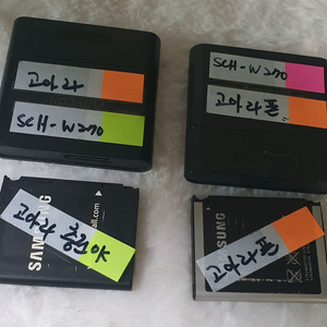 고아라폰 배터리 거치대 이미지