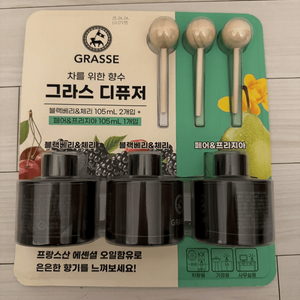 그라스 디퓨저 새상품