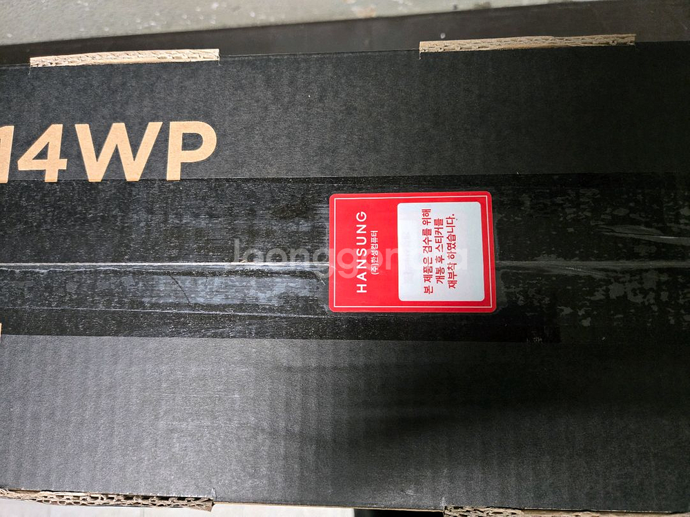 한성 40인치 울트라와이드 모니터 게이밍--1