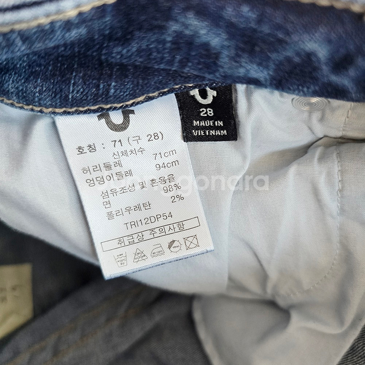 트루릴리전 청바지 부츠컷 스판 사이즈26 R3182--4