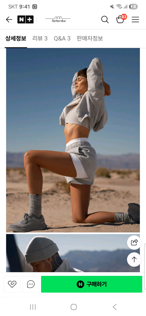 알로 러너 운동화--1