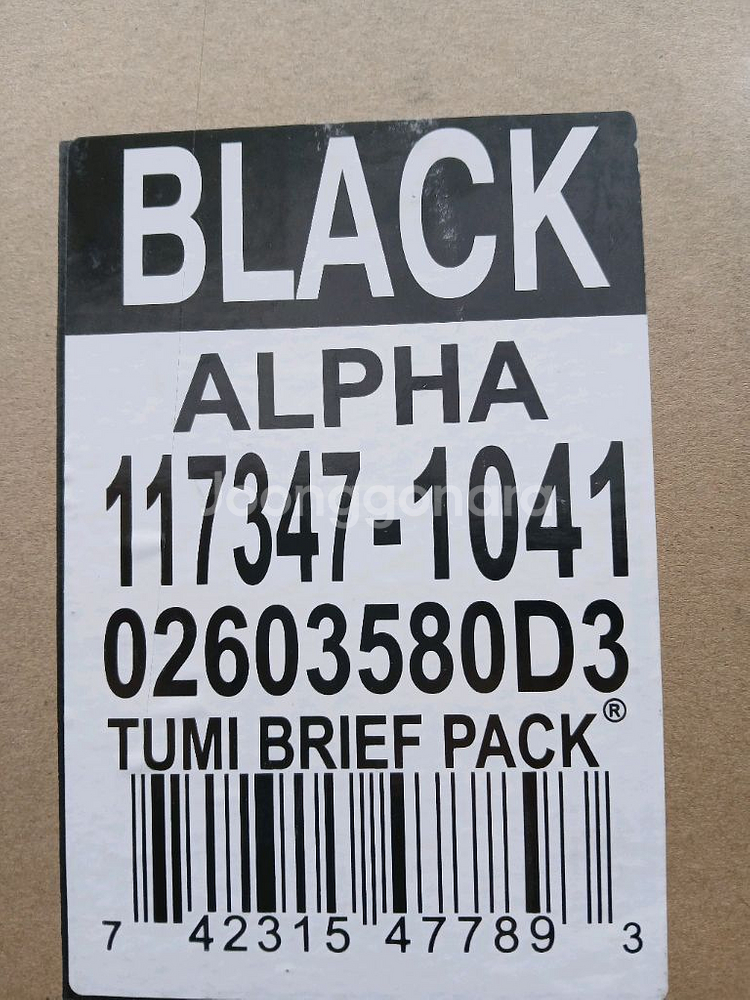 25SS 투미 알파 브리프 백팩 새상품--1