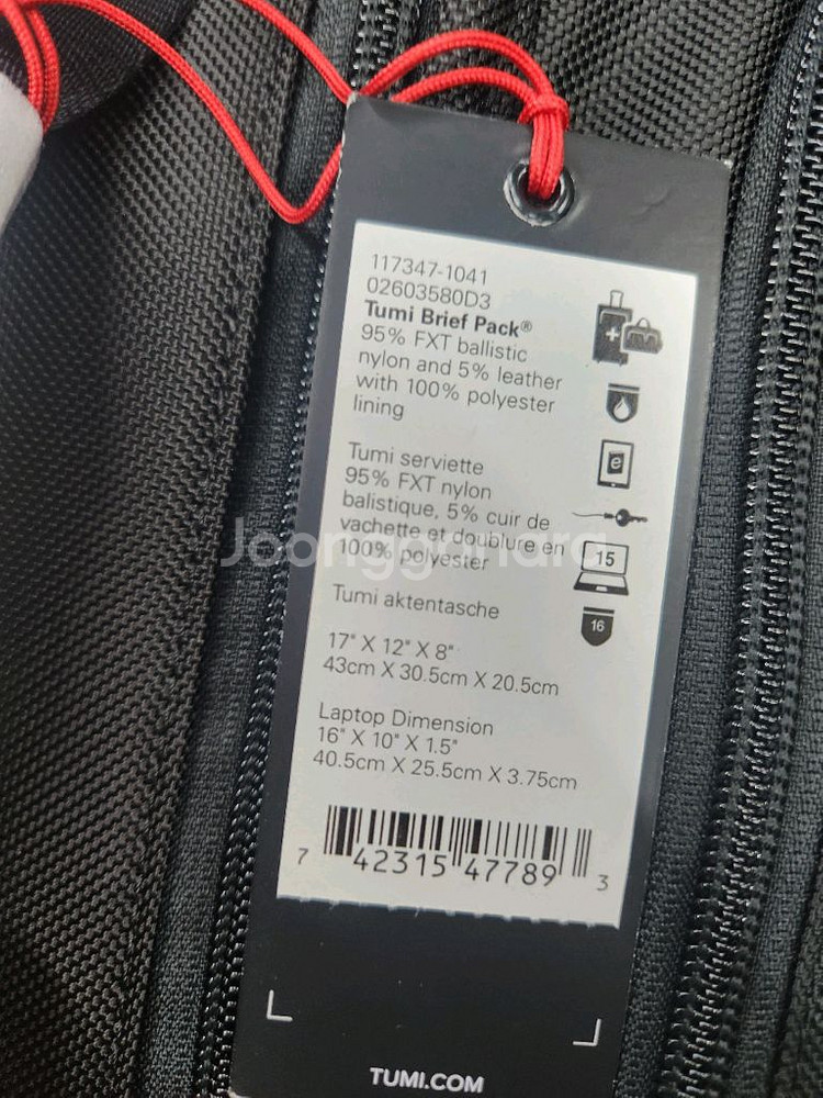 25SS 투미 알파 브리프 백팩 새상품--6