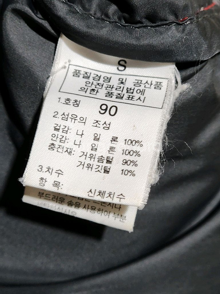 (95) 노스페이스 구스다운 자켓 검빨 거위털 700 눕시패딩 점퍼--5