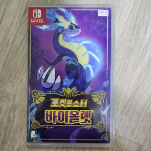 닌텐도 스위치 포켓몬스터 바이올렛 게임칩