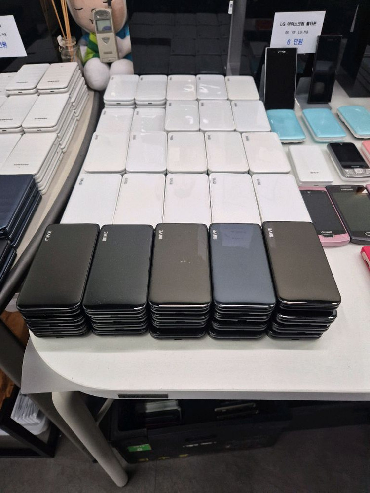 스마트 폴더폰 공신폰 공부폰 효도폰 A급--3