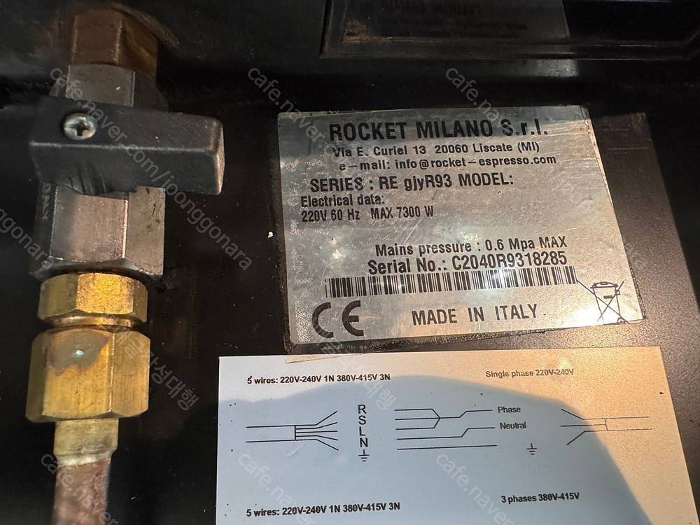 [판매] 로켓 R9 3GR 3그룹 커피머신 이미지