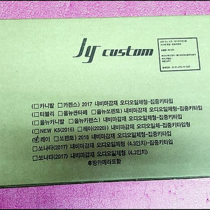 부산 레이2018년식 네비매립 카오디오일체형 마감재+트립컴퓨터 포함 풀셋트 저렴하게 판매해요~^^ 이미지