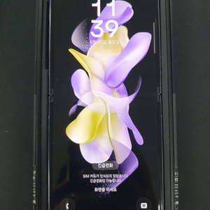 z플립 4 256GB