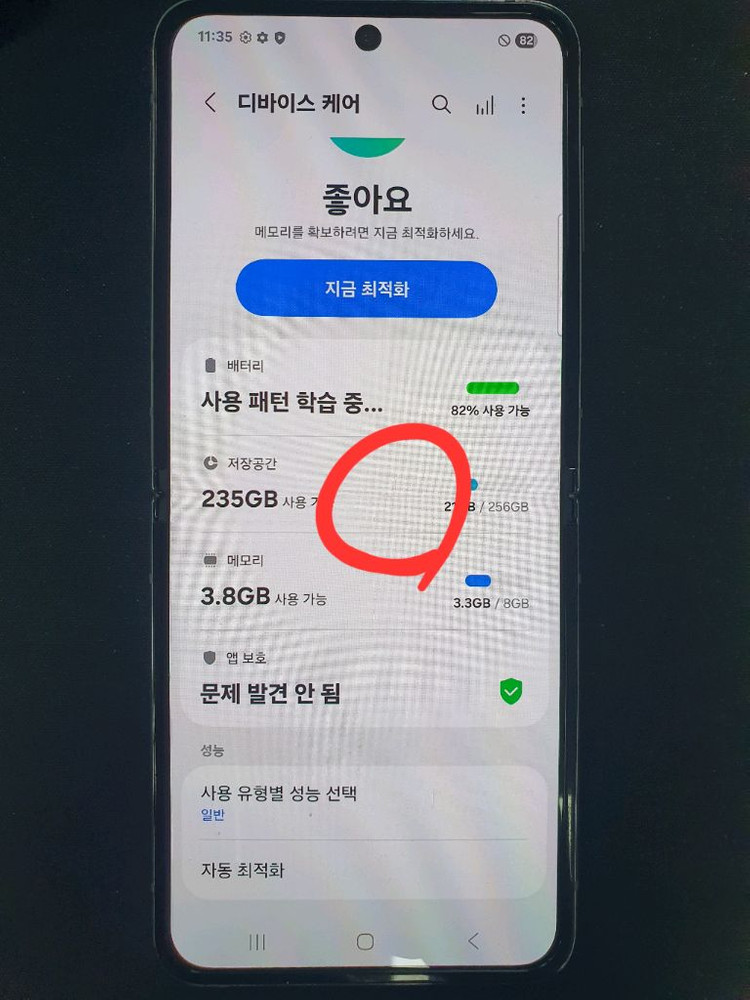 z플립 4 256GB--6