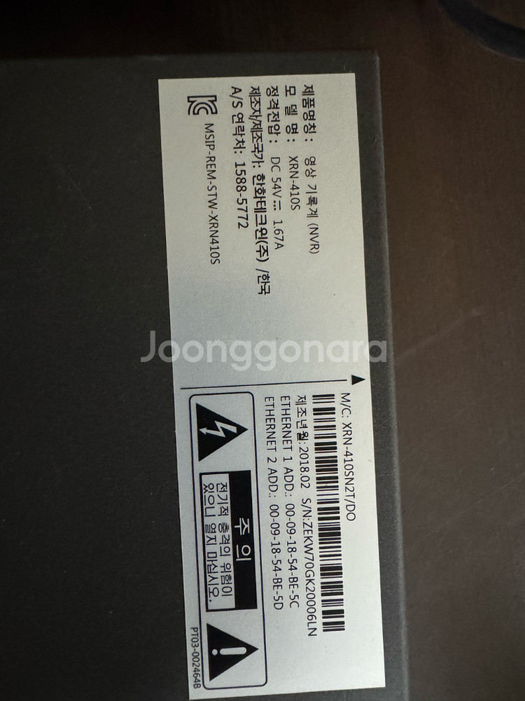 한화CCTV XRN-410S NVR녹화기--1