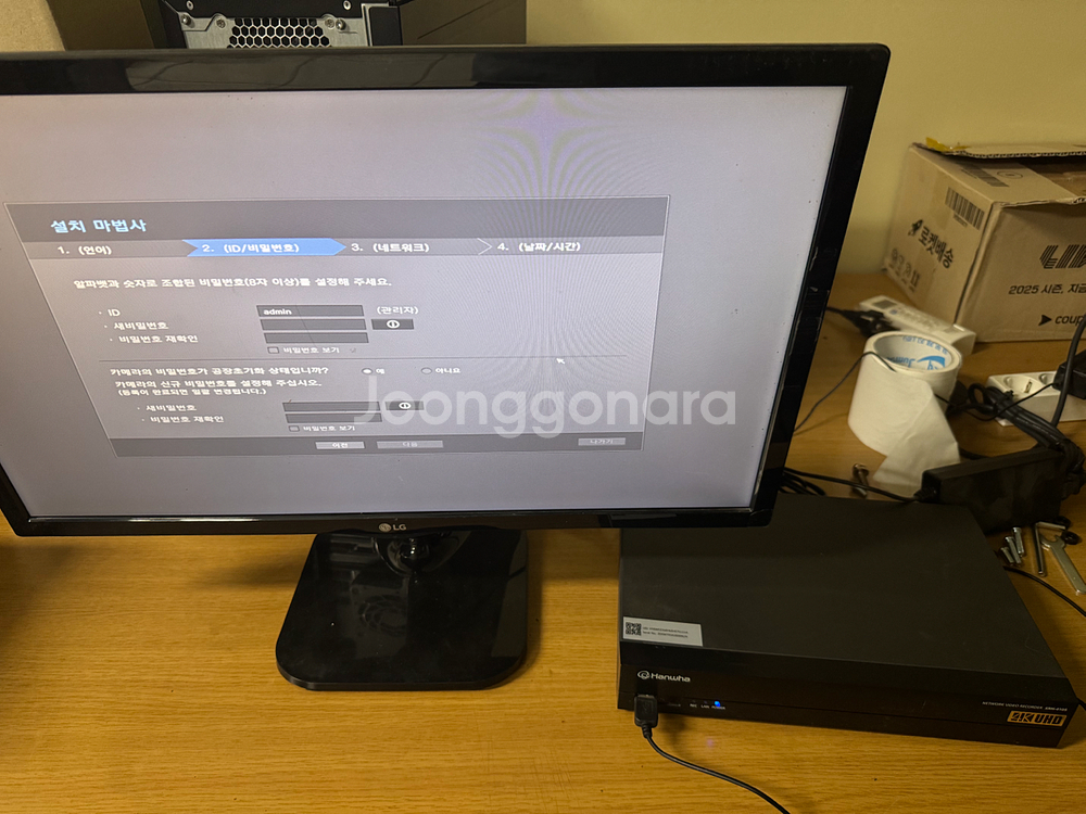 한화CCTV XRN-410S NVR녹화기--4