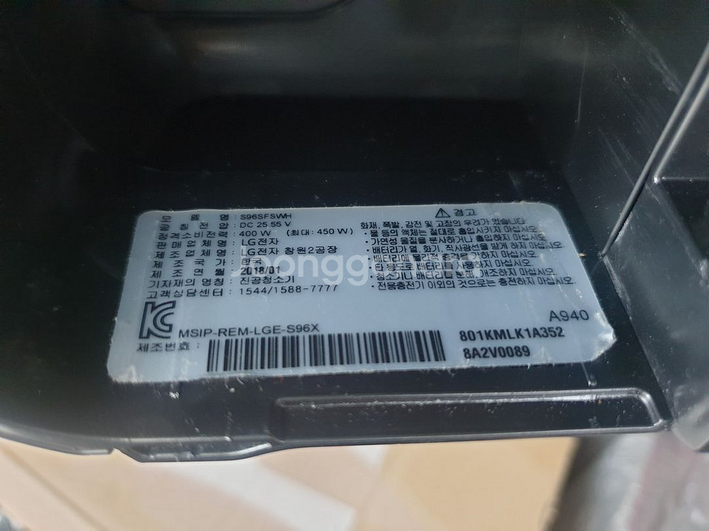 부품용>>LG 코드제로 A9 무선청소기 S96SFSWH--7