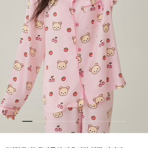 코리락쿠마 스파오 잠옷 M 쿠마들의 자유시간 핑크 긴팔 파자마 룸웨어