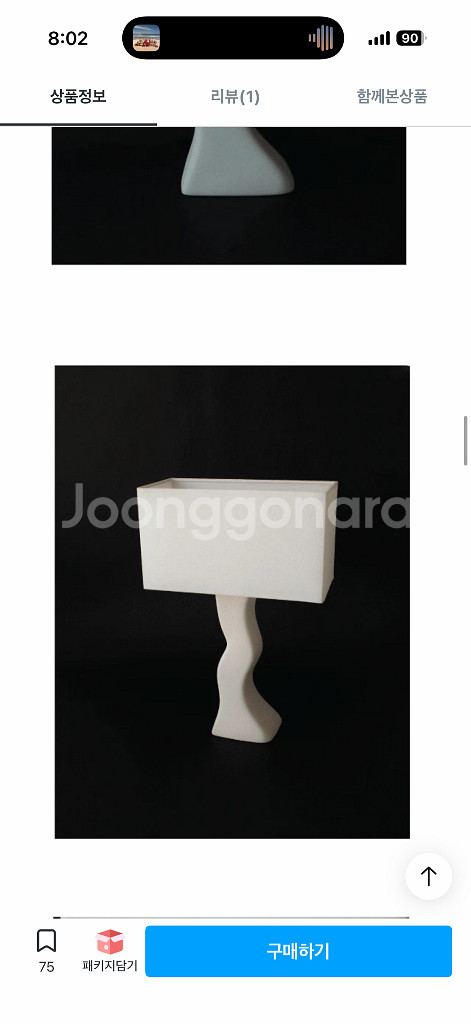 고리스튜디오 조명 스탠드--0