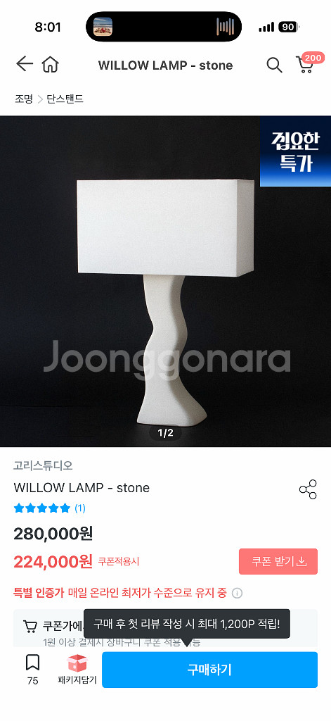 고리스튜디오 조명 스탠드--1