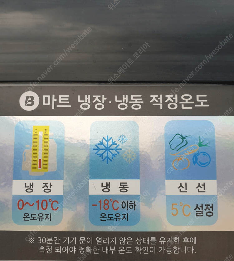 스키피오 아이스크림 냉동고 제과제빵기계 중고제과제빵기계 제과제빵--2