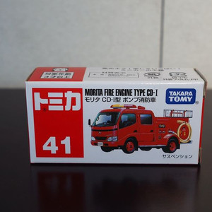 토미카 모리타 소방펌프차 및 허슬러 소방지휘차 합본 이미지