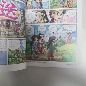 한국사 학습만화 36권 세트