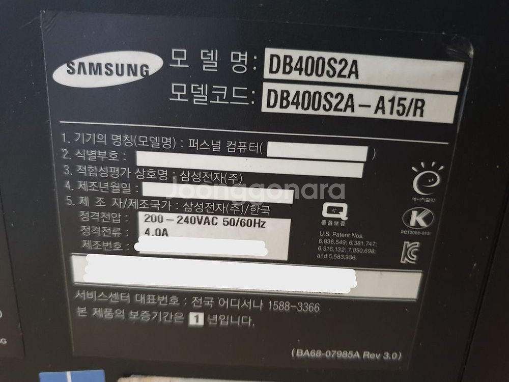 삼성 i5 데스크탑 본체> DB400S2A-A15R--4