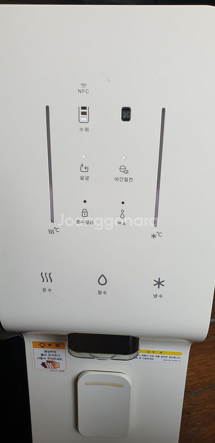 코웨이 스스로 살균 얼음정수기 (CHPI-280L)--4