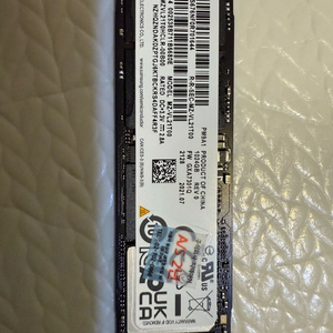 삼성 nvme ssd pm9a1 1테라