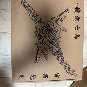 건담프라모델 진분노지조 제우스 실루엣 검수완료