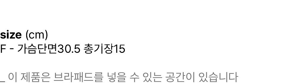 에스라티 튜브탑 요가탑 요가복 필라테스 운동복--4