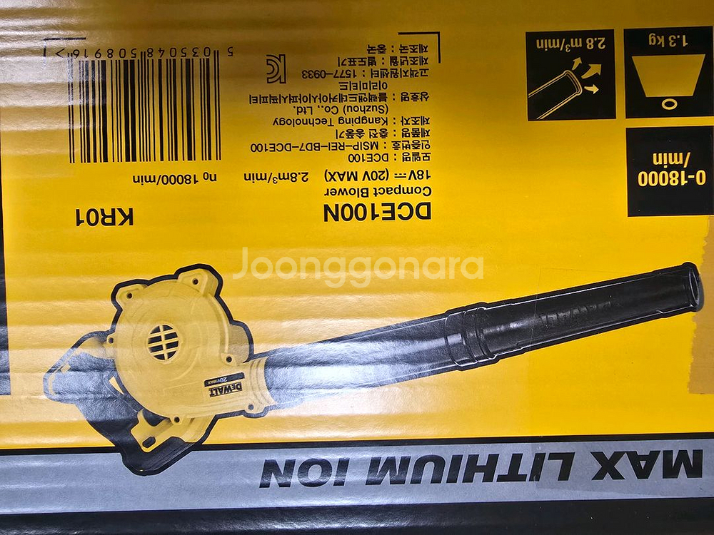 디월트 송풍기 DCE100N 베어툴--2