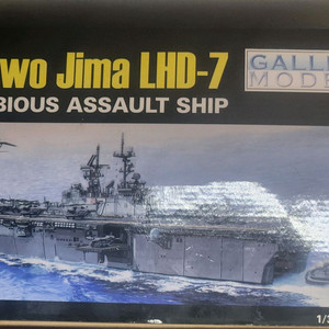 1/350 함선 판매 합니다