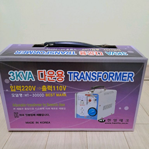 (미개봉 새상품)3K 다운용 전압조절기.도란스.변압기.