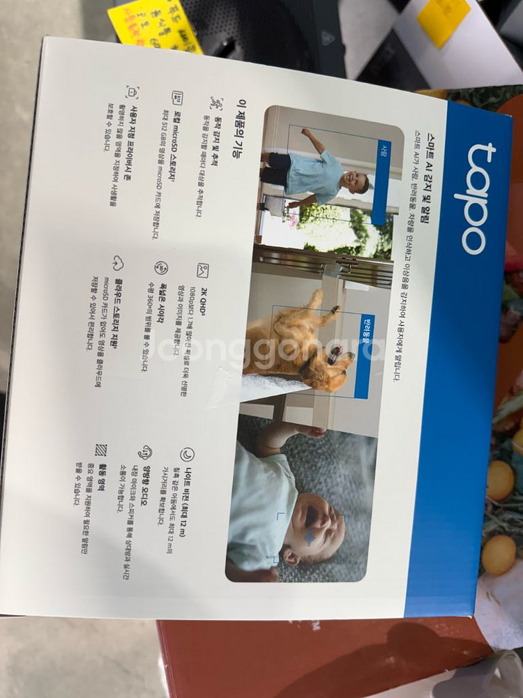 타포 TC72P2 2K QHD cctv 카메라 2팩 (--2