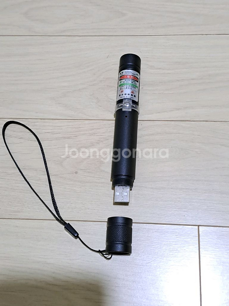 초고출력 레이저 라이트--4