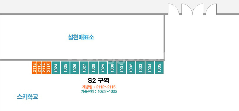 무주리조트 락카 설천 가족형 A 판매(양도) 합니다.--1