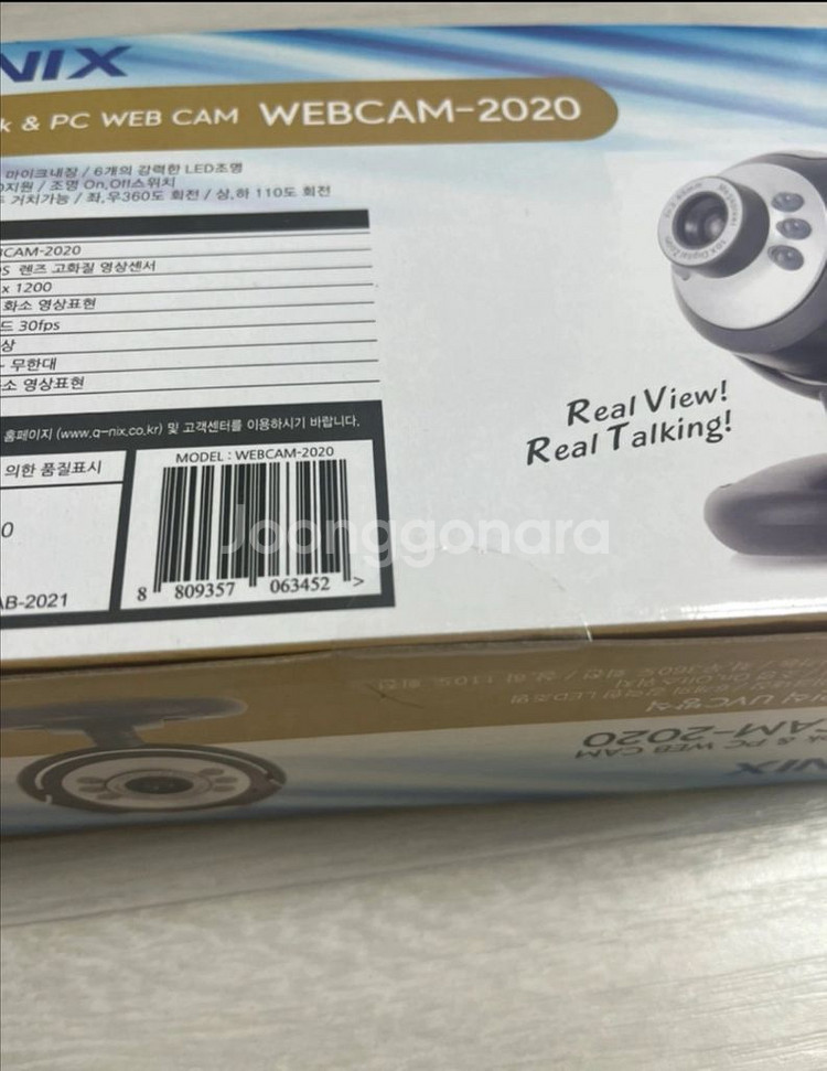 (새상품) 큐닉스 화상카메라--1