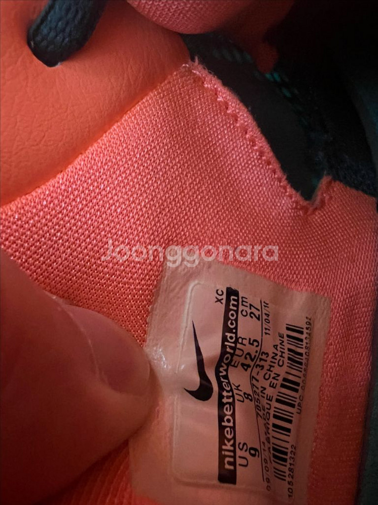 나이키 카이리1 농구화 270--3