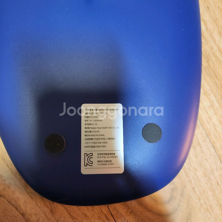 슬룸 허리편한케어 V2+--2