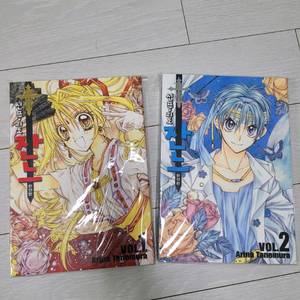 신풍괴도잔느 1-2권