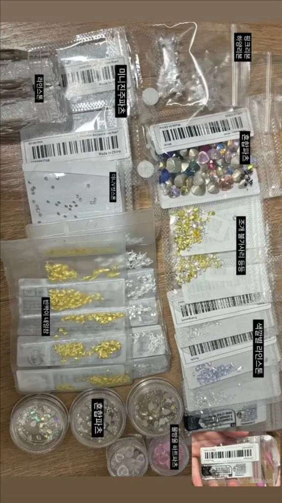 네일아트 재료 일괄 판매 이미지