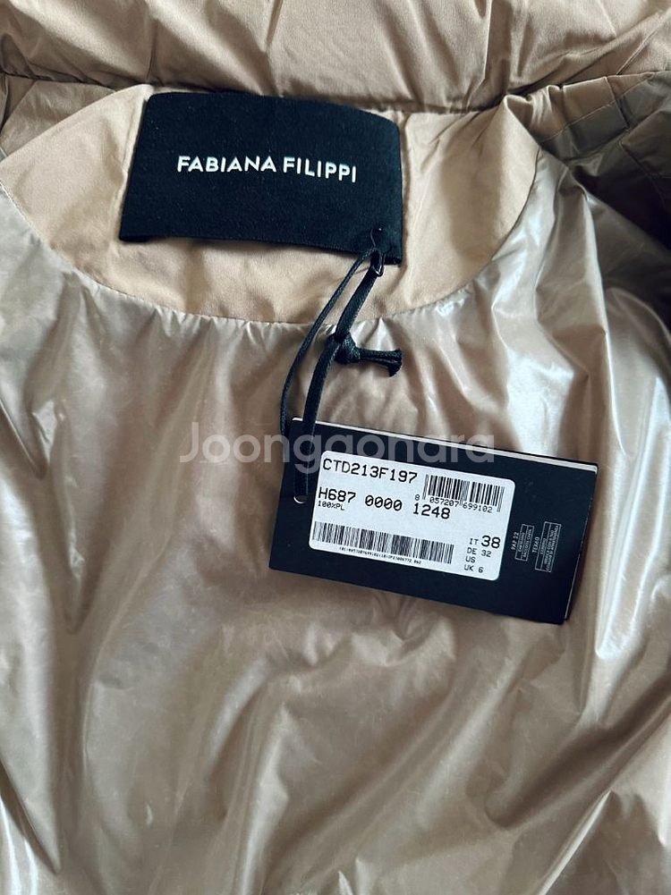 파비아나 필리피 모닐리장식 구스다운 숏패딩 브라운 38--6