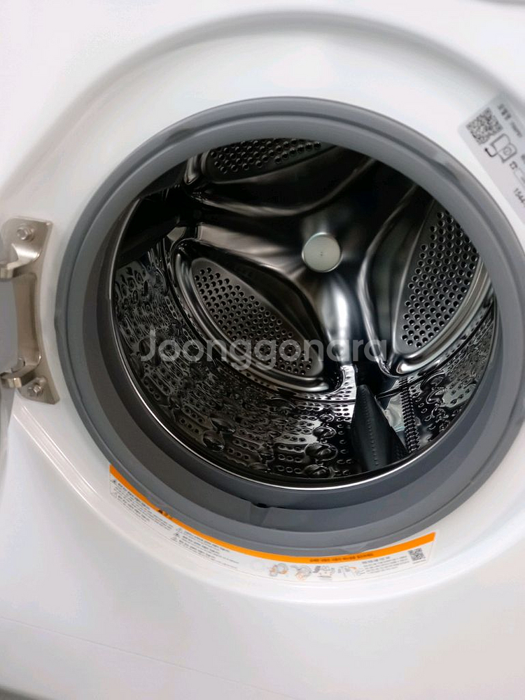 LG 트롬 9kg 소형 드럼세탁기--1