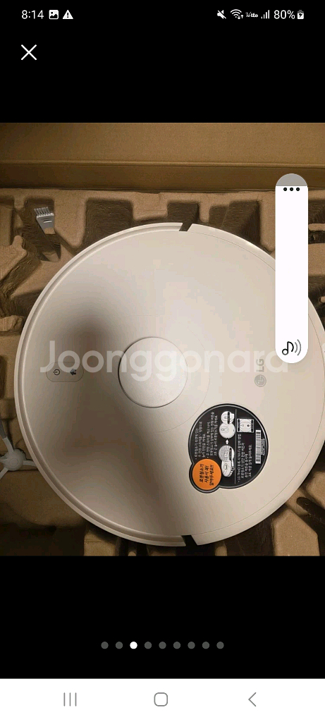 LG 오브제 로봇청소기 R5 거의 새상품 판매 합니다--2