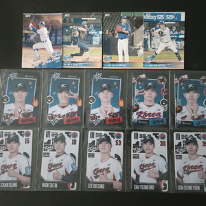 삼성라이온즈 국가대표 포토카드