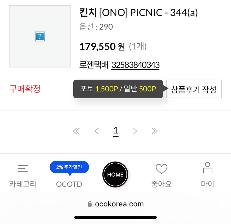 킨치 피크닉 ono 344a 이미지