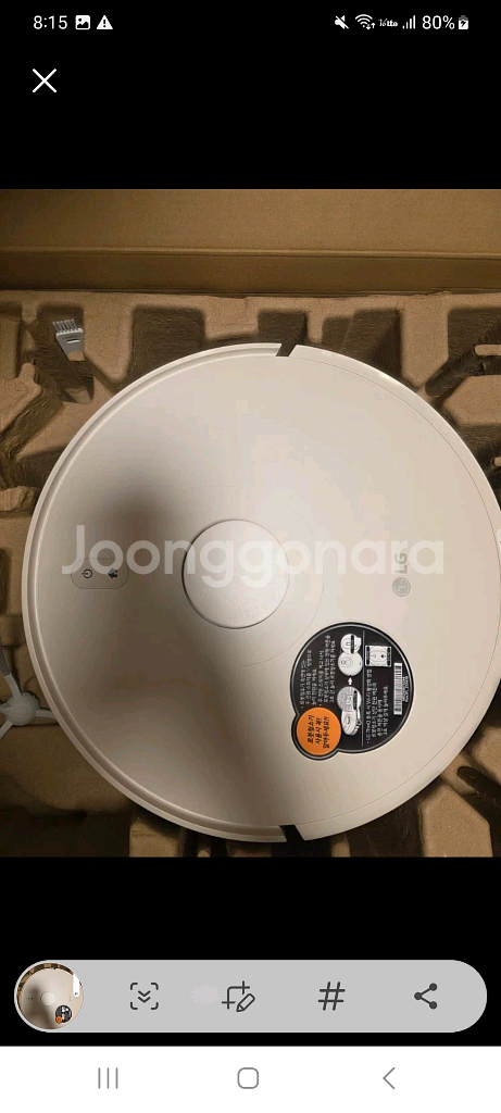 LG 오브제 로봇청소기 R5 거의 새상품 판매 합니--2