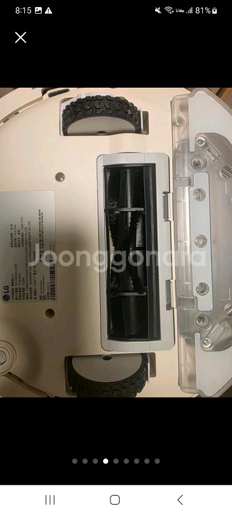 LG 오브제 로봇청소기 R5 거의 새상품 판매 합니--3